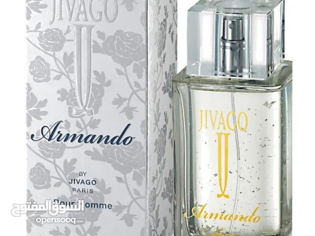 عطر Armando