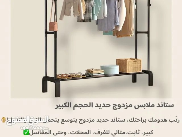 وفرنالكم ستاند ملابس حديد مزدوج رف تخزين متعدد الاستخدام