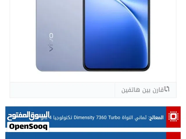 vivo v60 lite 5g