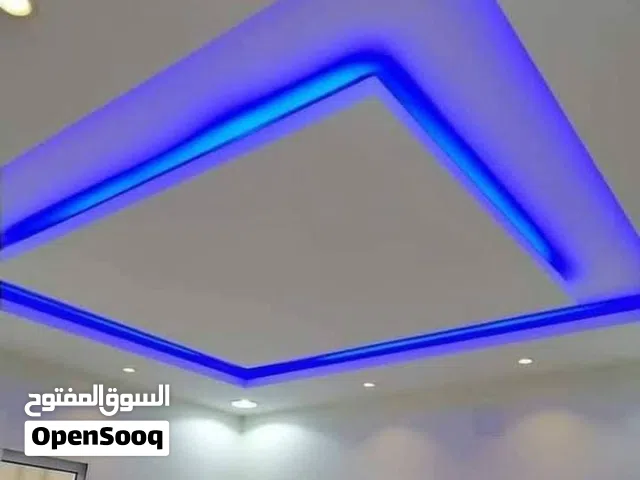 جبس عربي.زواق.جبس بورد .سيلكات .جرفيت