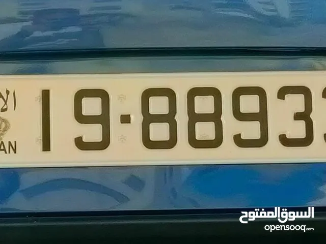 رقم مميز للبيع