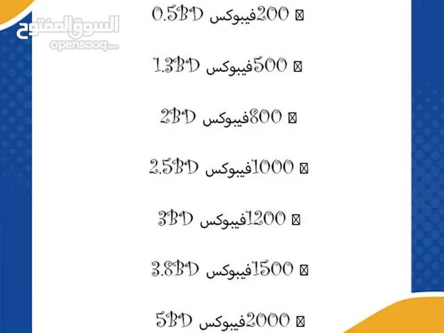 Fortnite gaming card for Sale in Northern Governorate