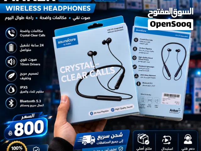 سوند كور u2i طوق اوريجنال