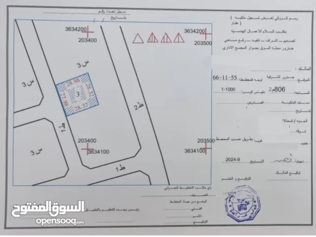 Residential Land for Sale in Tripoli Janzour