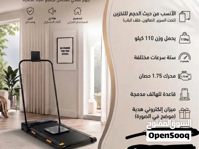 عرض مميز لعشّاق اللياقة!   سير رياضي شريحة   قابل للتخزين بسهولة   يتحمل وزن حتى 110 كجم