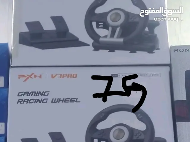 دركسونات الاسعار بالصور