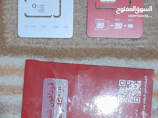 Vodafone VIP mobile numbers in Zagazig