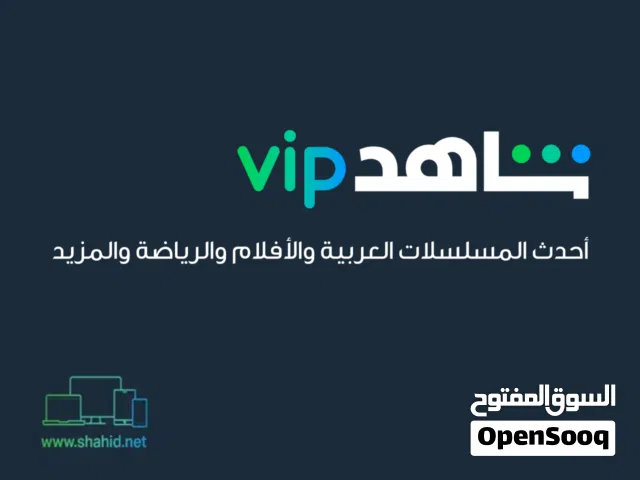 شاهد vip للتواصل والاستفسار الرقم موجود تحت كلموني على الواتس اب  الإسم عبدالله فرج ابشر بالخير
