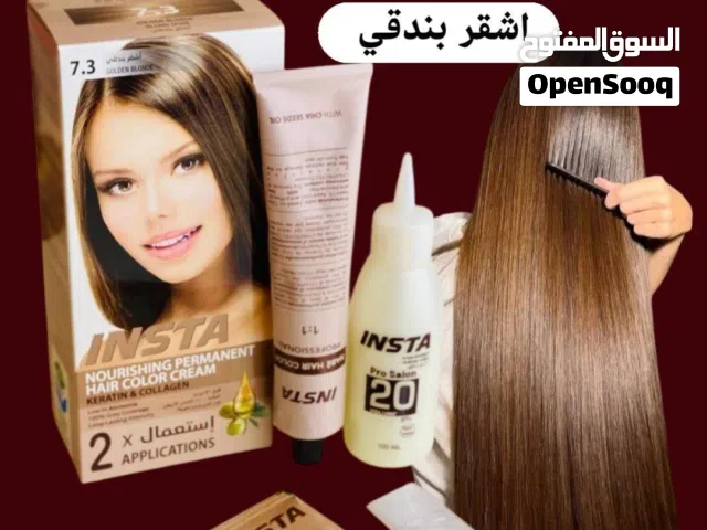 صبغة شعر بالكولاجين