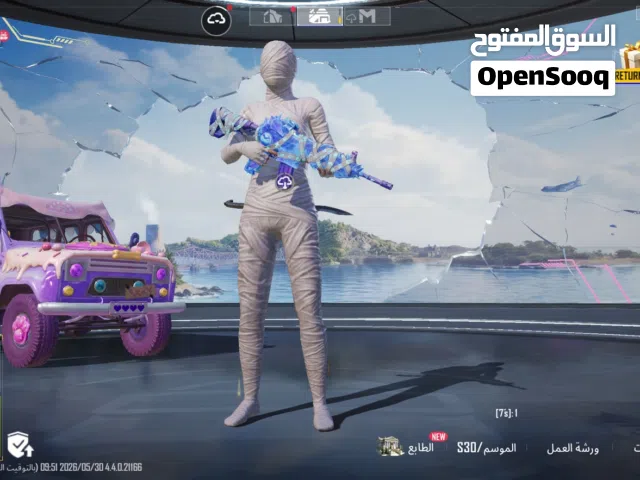 حساب ببجي ل