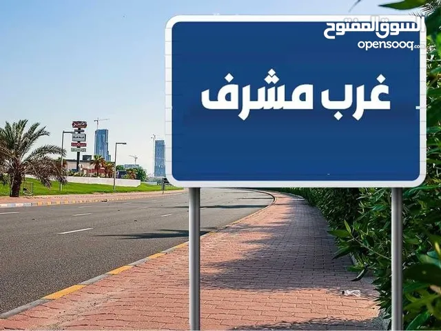 للبيع فيلا في غرب مشرف