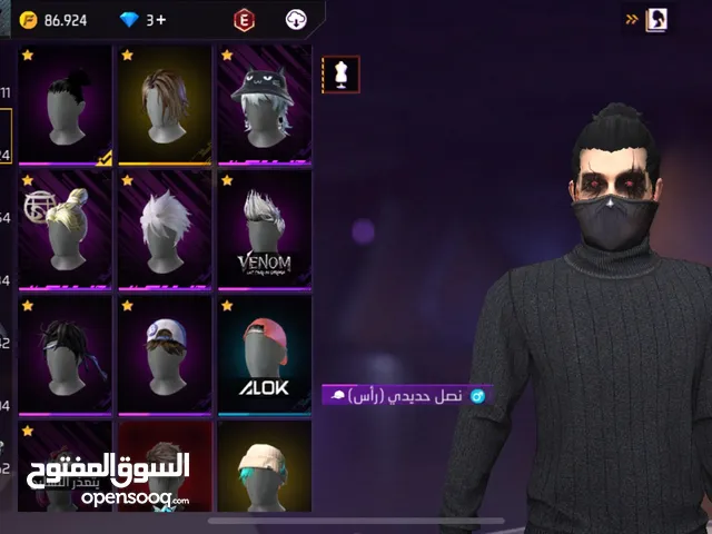 Free Fire Accounts and Characters for Sale in Al Batinah