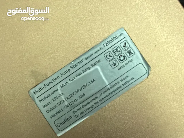 بطاريه تشحن سيارات