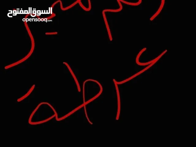 الحق العرض تلفون مميز جدا لشركتك او للشخصيات الهامه فقط