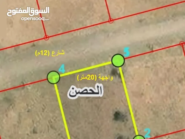 Residential Land for Sale in Irbid Al Husn