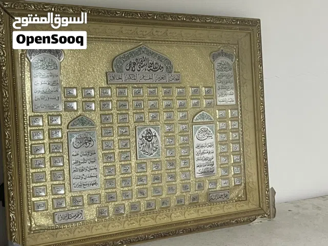 99 name Allah working. Silver gold plated