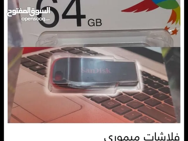 فلاشات ميموري