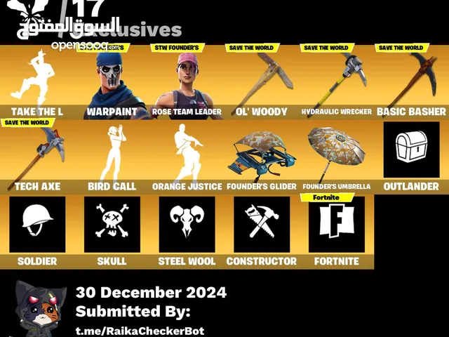 Fortnite Accounts and Characters for Sale in Tafila