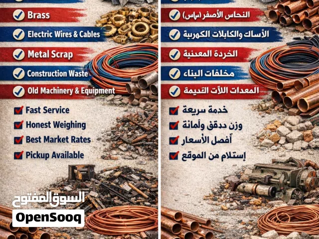 We are scrap buyer's