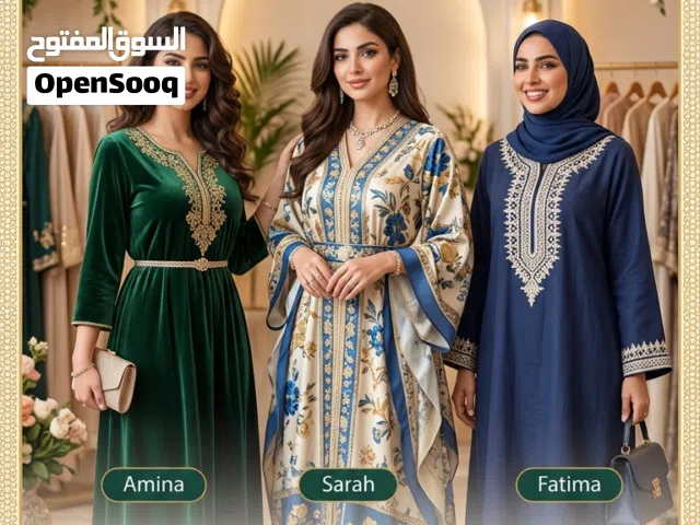 ملابس نسائية متنوعة للبيع