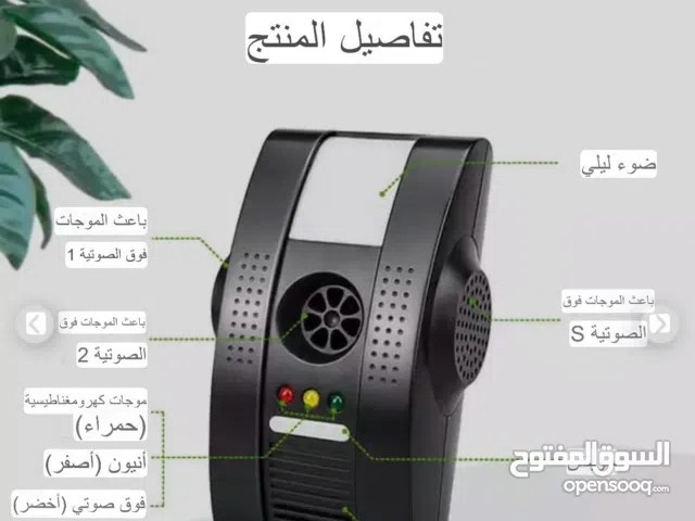 من شركه بيستيل الاستراليه جهاز طرد القوارض بالموجات الصوتيه3×1