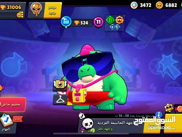 Accounts - Others Accounts and Characters for Sale in Al Riyadh