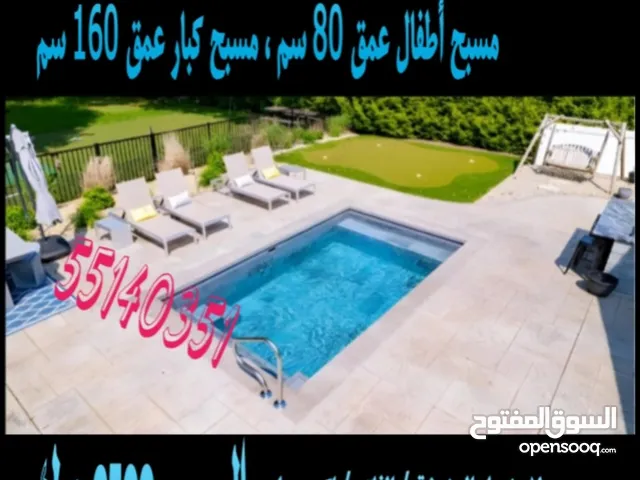 إنشاء ، أحواض سباحة ، مسبح ، تصميم ثلاثي الابعاد للمسبح ، مخططات تفصيلية سعر ممتاز ، جودة إحترافية.