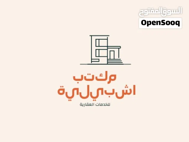 فيلا تجاريه من دورين تصلح لشركات روضه او مدرسه صغيره او اي نشاط ف منطقه ابوسته
