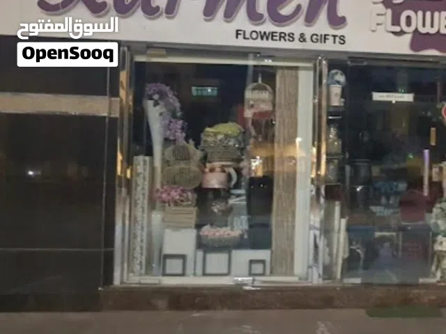 محل زهور للبيع