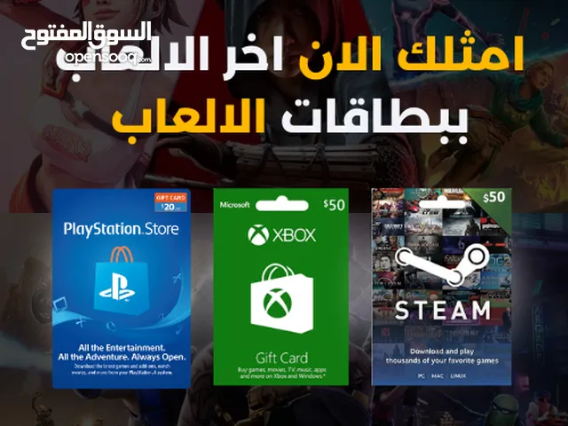 Steam gaming card for Sale in Casablanca
