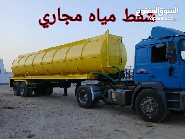 شفط بلوا مياه مجاري الصرف الصحي Sewerage water tanker septic tank Service and holding tank