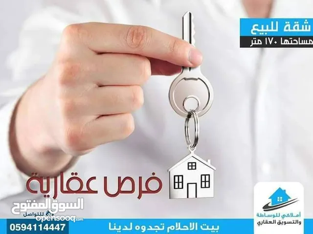 170 m2 3 Bedrooms Apartments for Sale in Gaza Gaza