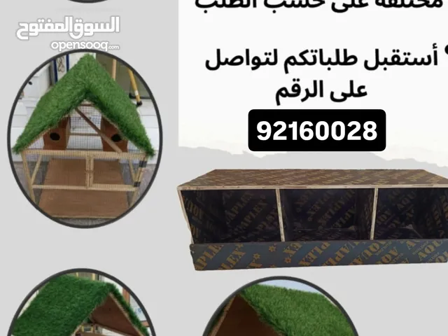 اقفاص وبيوت للطيور بأحجام وأشكال مختلفة ،أستقبل طلباتكم . لتواصل على رقم الواتساب  تجده في الوصف