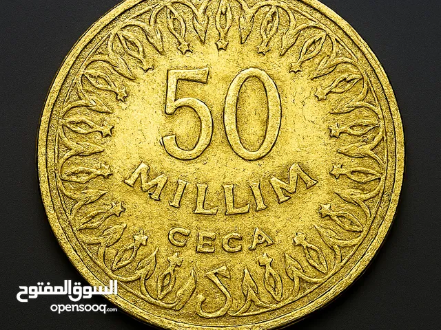 عملات نادرة