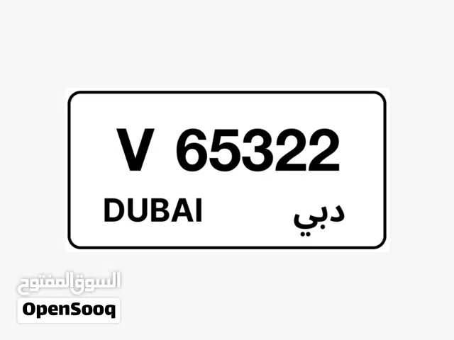 رقم تسلسل خماسي