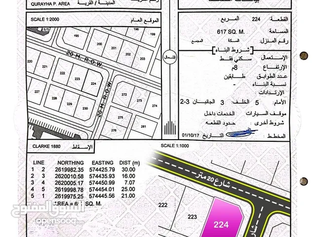 القريحة الجديدة سوبر كورنر للبيع