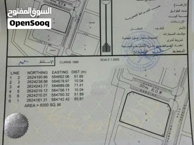للبيع ارض سياحية في بركاء/ الحفري الساحل