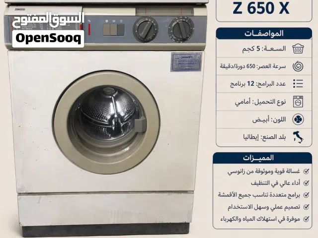 للبيع غسالتين زانوسي إيطالي أصلي بحالة جيدة جدًا