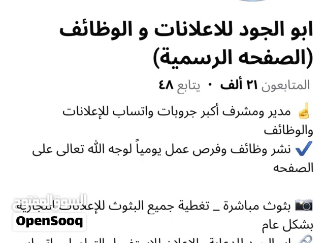 تسويق وترويج