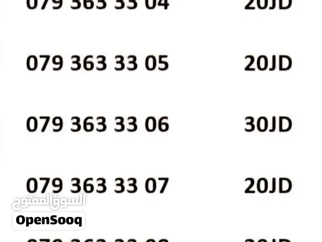 Zain VIP mobile numbers in Amman