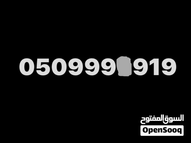 Vip special number 999X919