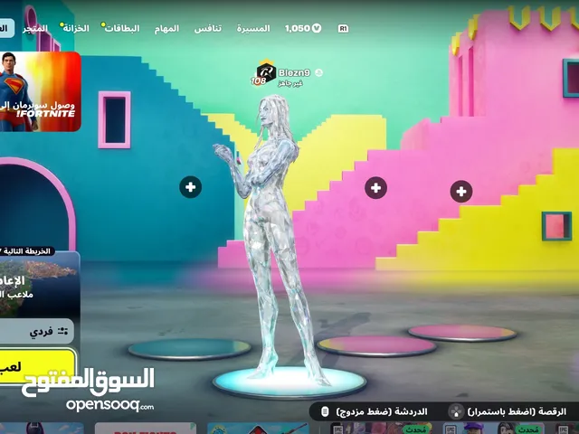 Fortnite Accounts and Characters for Sale in Al Riyadh