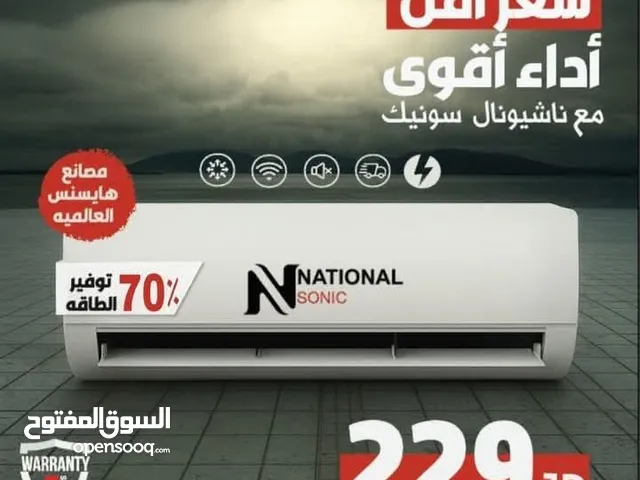 بيع مكيفات مستعمله وصيانه المكيفات