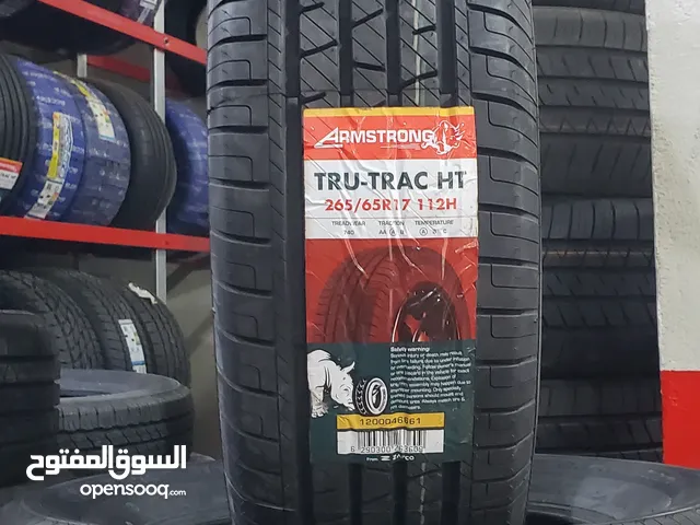 إطارات ارمسترنج أفضل الإطارات لسيارتك.