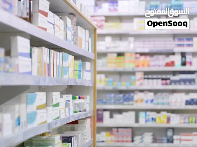 صيدلية متكاملة للبيع