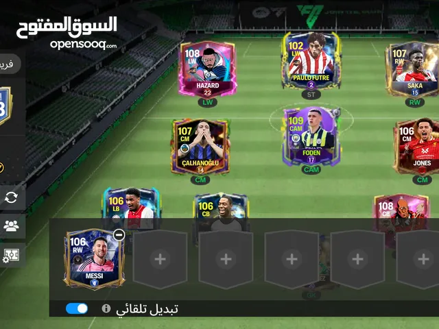 Fifa Accounts and Characters for Sale in Tripoli