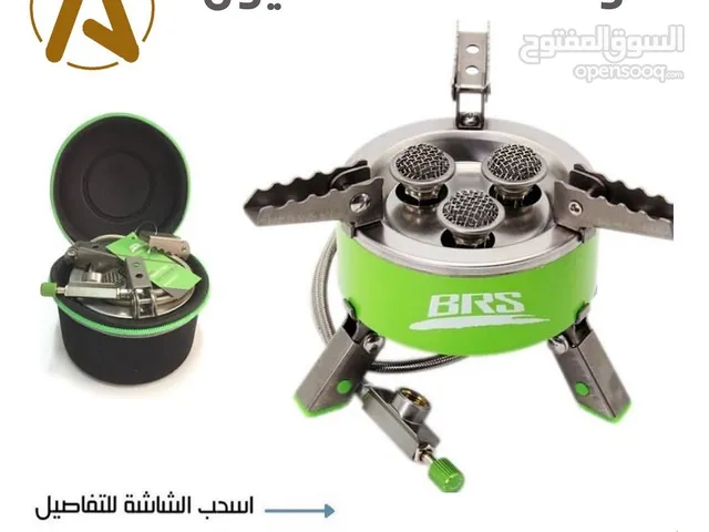 موقد BRS ثلاث عيون