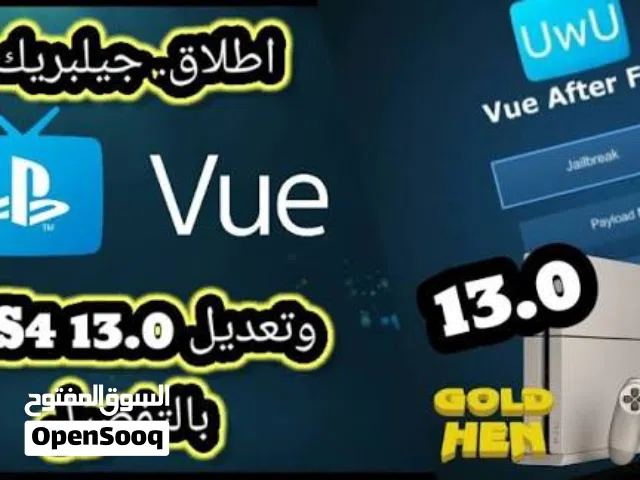تعديل  نظام 13 وصل يارجاله لدى بوابة خليك في المضمون و العاب  شغاله و محدثه  و معربة 100٪ وسعر حالي