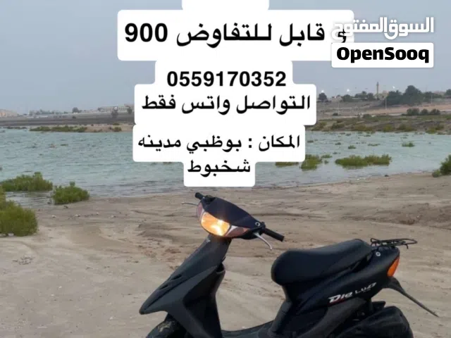 2027 هوندا ديو