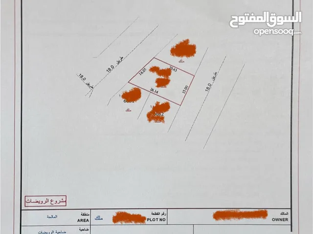 Commercial Land for Sale in Sharjah Other